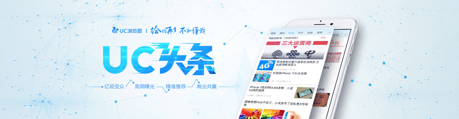 大树百度竞价排名