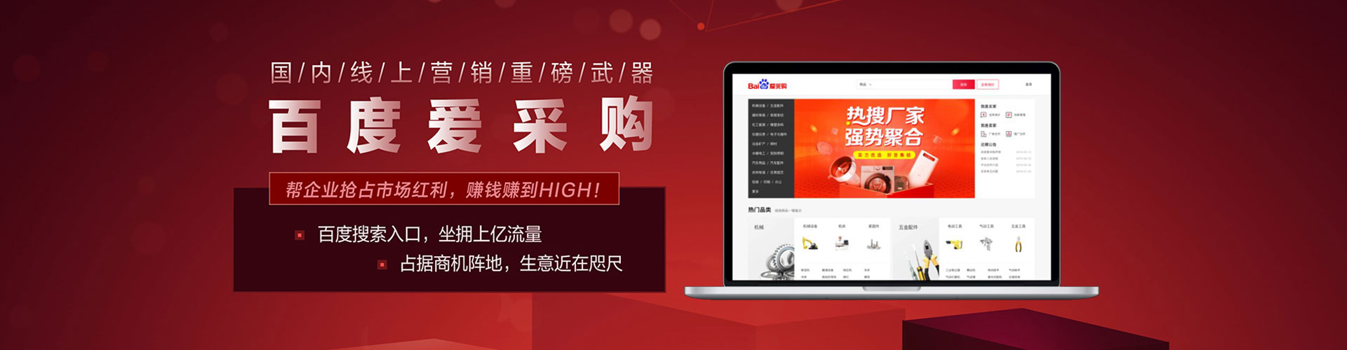 大树信息流托管