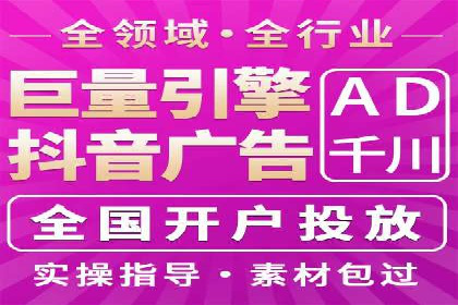 百度竞价推广托管的成功案例：从零到一的突破