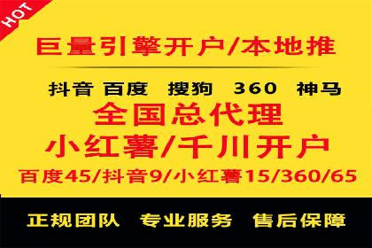 抖音信息流广告如何助力中小企业营销推广
